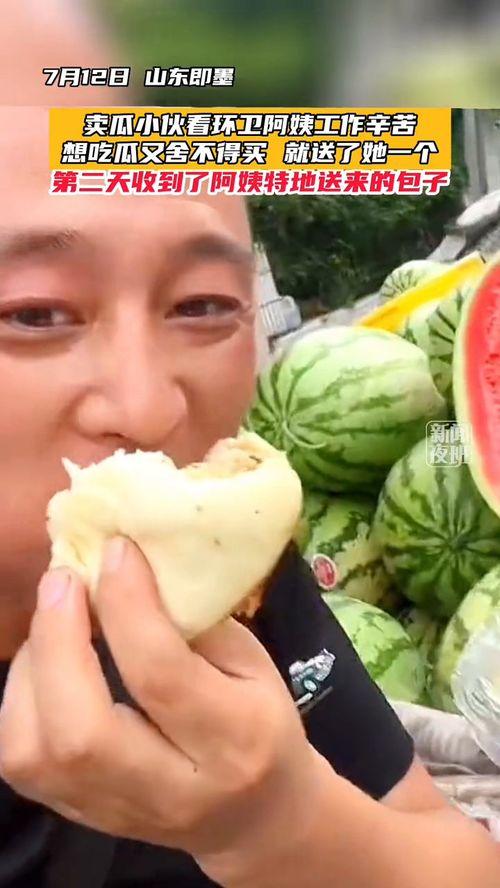 广东小伙吃瓜视频,揭秘街头美食背后的故事